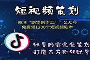 2021年创业排行榜(2021创业网络项目排行榜)