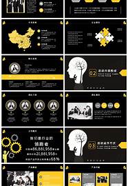 创业投资项目与投资项目