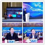关于筹备2022常州“国际智造”创新创业大赛决赛的通知