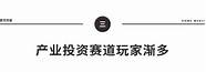做好高校毕业生就业创业工作 人社部门要做这些事