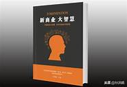 创业做什么最挣钱不容易亏本(做什么生意容易亏本)