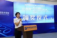 第六届中国国际“互联网 ”大学生创新创业大赛获奖名单的通知