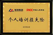 北京ios培训机构(ios培训哪个好)
