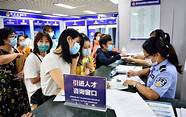 北京发布新版境外职业资格认可目录 0版 110项含金