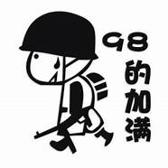 “十大企业家的创业故事”创业很难 不认命 不服输 从哪里跌倒就从哪里爬起