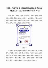 刘永好的创业史 他是怎样的创业史