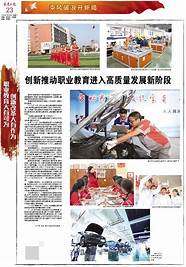 推动创新创业教育深入发展 推动创新创业教育深入发展培养大批敢闯会
