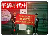 疯狂龙博士托管辅导中心怎么样(疯狂龙博士加盟费)