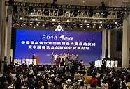 青年创业基金与青年