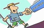 回乡创业无息贷款十万元(北京创业贷款政策)