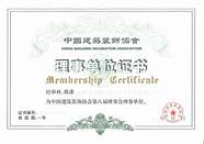 双大壮：中证商业计划书
