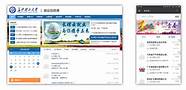 大学生就业云招聘平台(浦东就业云招聘平台)