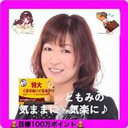 ｡ｾﾃﾀｼｴﾃ貽､｡ｿﾃﾀｼｴﾃ貽､
