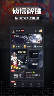 剧本杀创新创业(儿童剧本杀加盟)