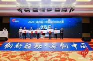 海归创业与海归创业