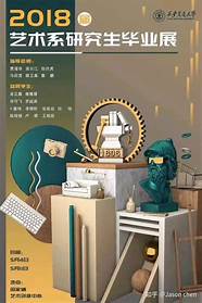 西安交通大学学生就业创业指导服务中心(西藏大学生返乡创业政策)