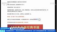 培训靠谱吗 被骗入坑