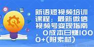 0成本创业 广州0成本创业攻略
