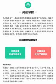 中国草根创业网与草根