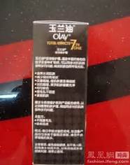 玉兰油护肤品哪款好用(玉兰油的产品怎么样)