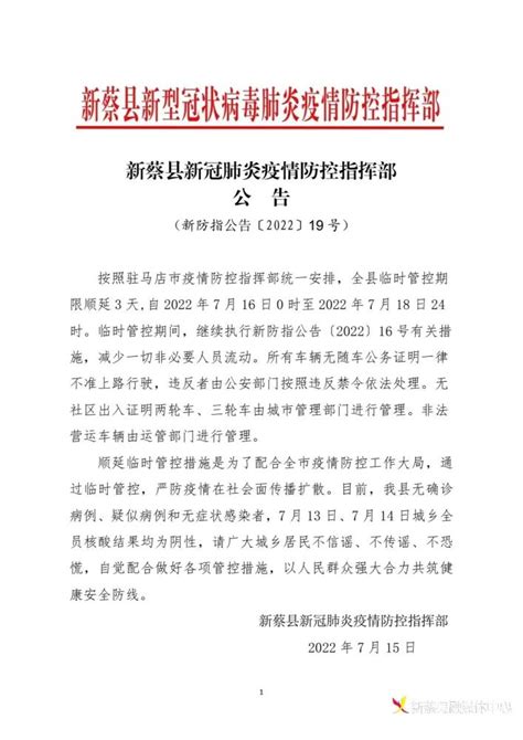甘肃单日新增逾300感染者 多地延长临时管控