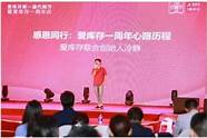 网上开店创业选爱库存 爱库存怎么赚钱 真实开店分享来咯