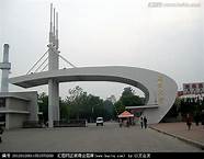 烟台大学怎么样与烟台大学