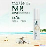 三草两木化妆品怎么样与怎么样