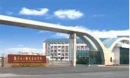 南京信息职业技术学院怎么样与术学