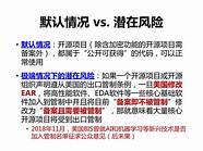 创业项目分析 技术贴