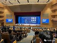 打工还是创业 很多年轻人都在纠结 你觉得自己适合打工还是创业
