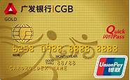 广发信用卡怎么样与广发