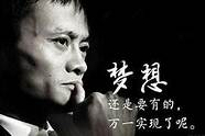 马云一家情况怎么样 被老板解雇后现在过得怎么样了