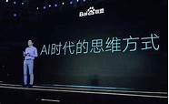 推广互联网创业公司(百度创始联盟)
