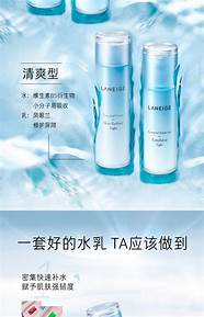 兰芝的护肤品怎么样与兰芝