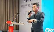 创业邦100未来领袖峰会聚焦金融科技 “创业邦100”榜出炉