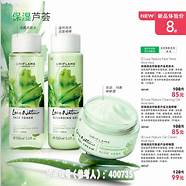 欧瑞莲直销模式制度(欧瑞莲是合法直销商品吗)