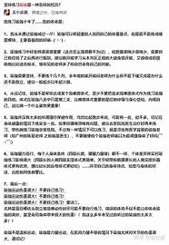 怎样练瑜伽 跟大家聊聊我的经验和方法