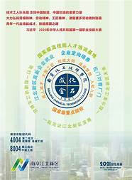 厦门理工学院2022研究生招生简章(厦门理工学院2022年本科招生章程图片)