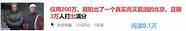 创业微信群 万人 本地500人