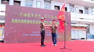“95后”退伍军人创业智能家居领域 为丧失劳动力父母自建简易“智能房”