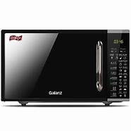格兰仕生活电器 格兰仕 G70F20CN1L