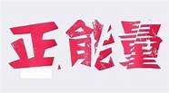 少了一个肾会怎么样与怎么样