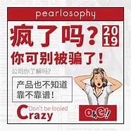 微商创业与微商