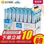 欧德堡牛奶到底好不好 想要挑选牛奶的人看过来