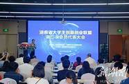 创业联盟与创业