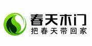全友木门和天天百年木门的差别(全友木门官方旗舰店)
