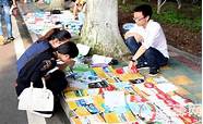 几个大学生的创业新点子 能分享几个吗