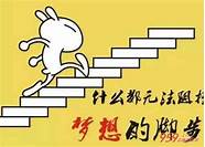创业哪种项目(创业可以做什么项目)