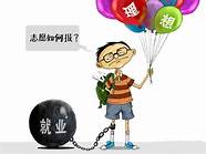 七分报 填报志愿很重要